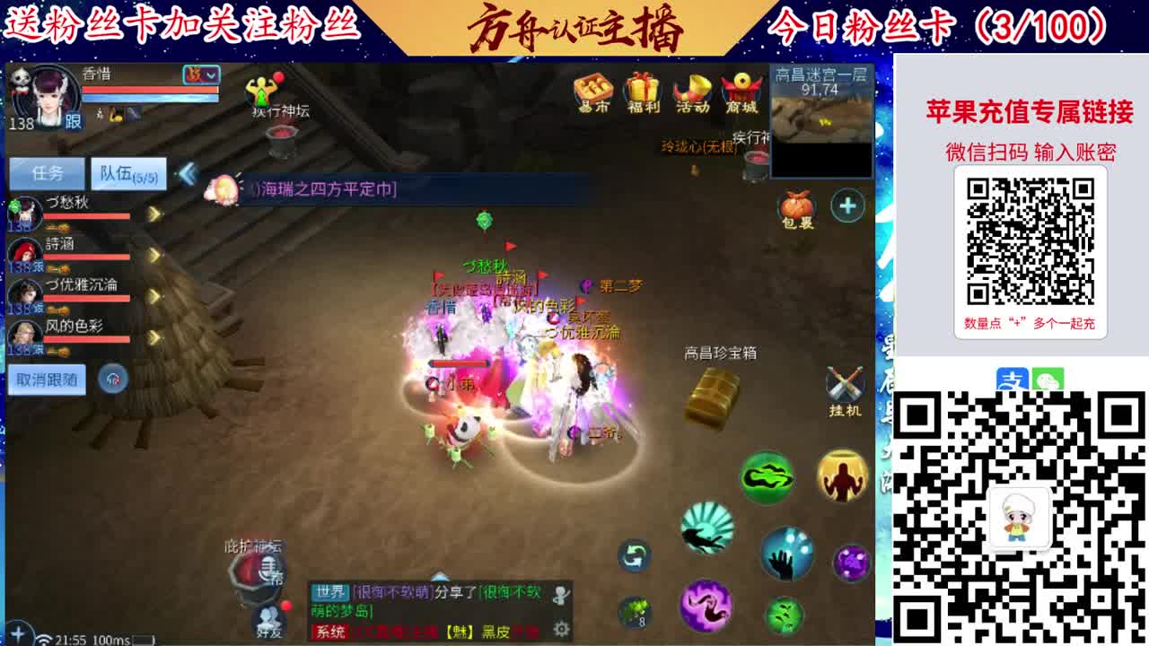 专业强化补缀接洗宝宝开性格 第1段
