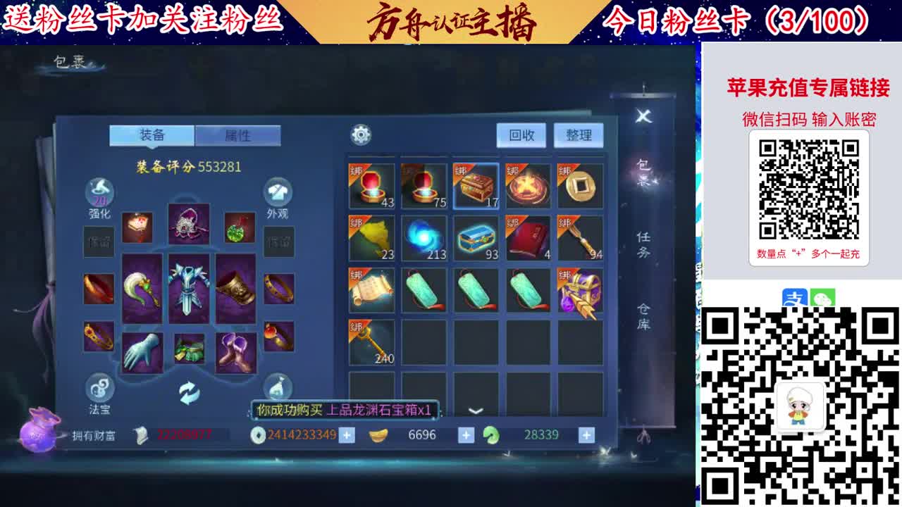 专业强化补缀接洗宝宝开性格 第2段