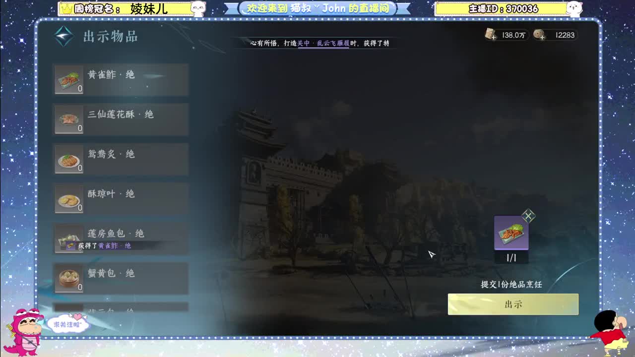 冲冲冲！ 第1段