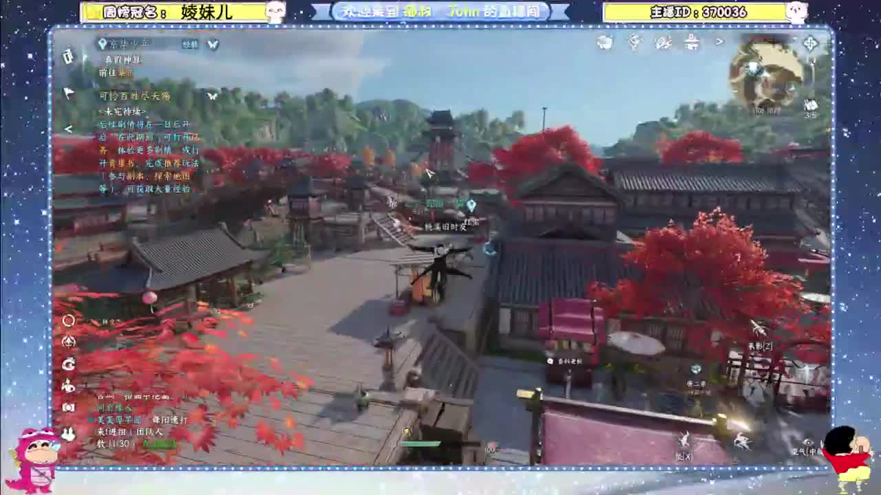 冲冲冲！ 第2段