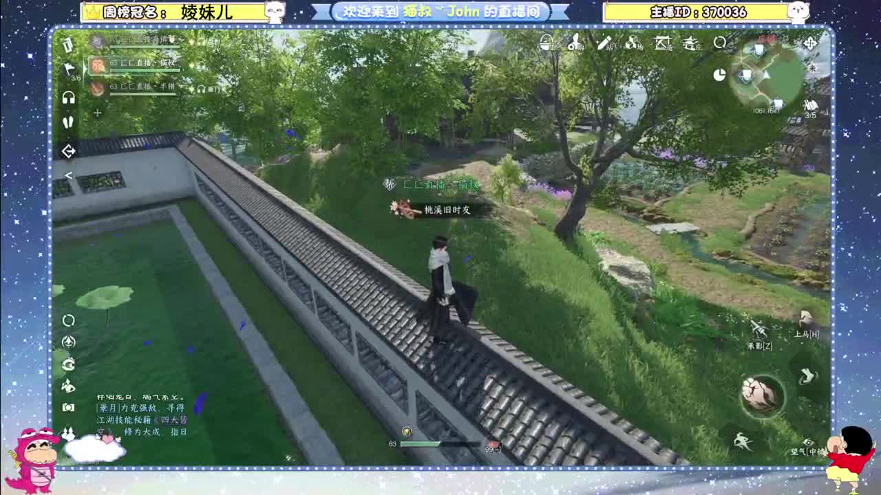 冲冲冲！ 第4段