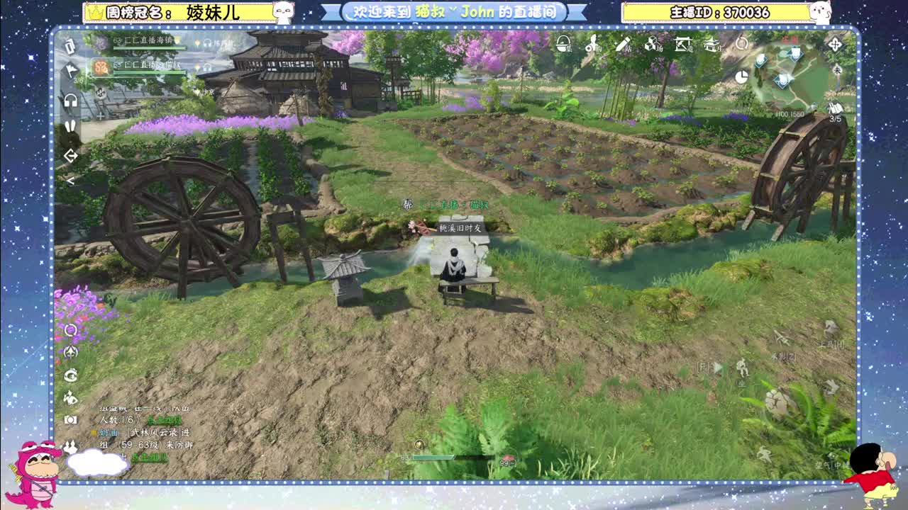 冲冲冲！ 第5段