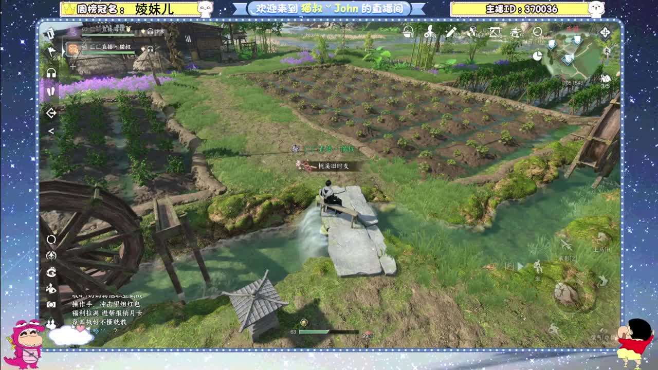 冲冲冲！ 第6段