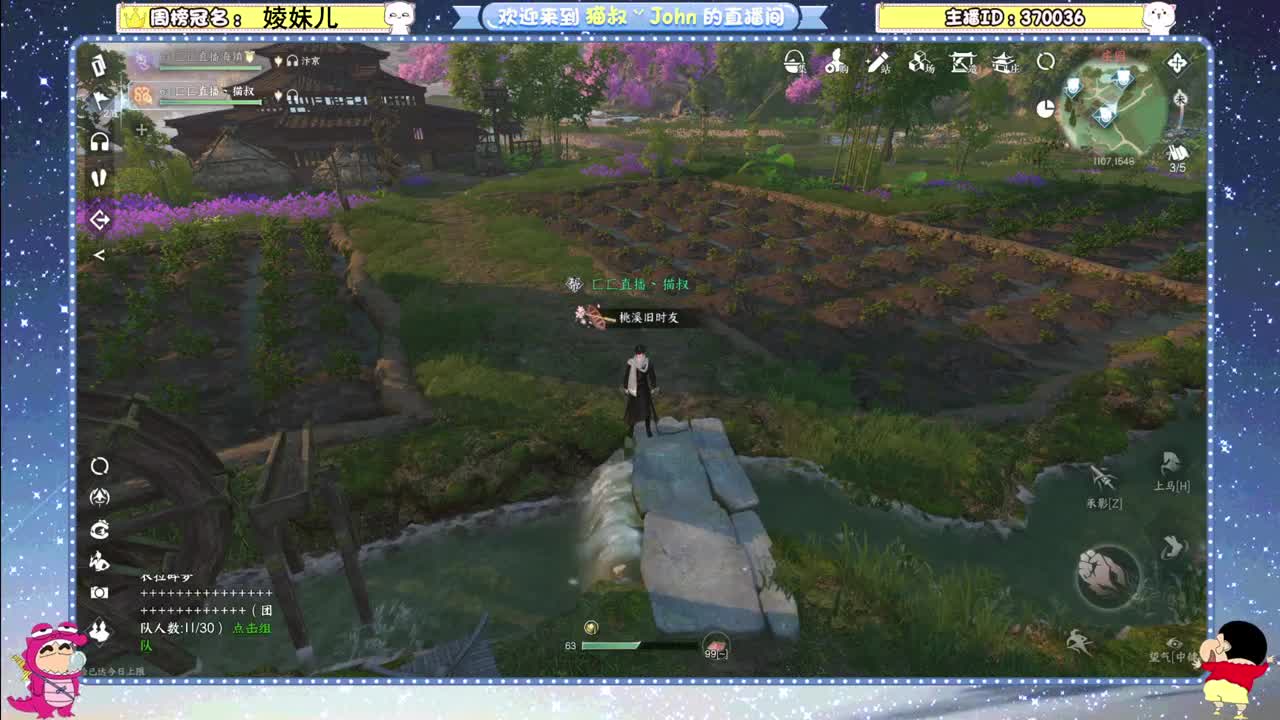 冲冲冲！ 第7段