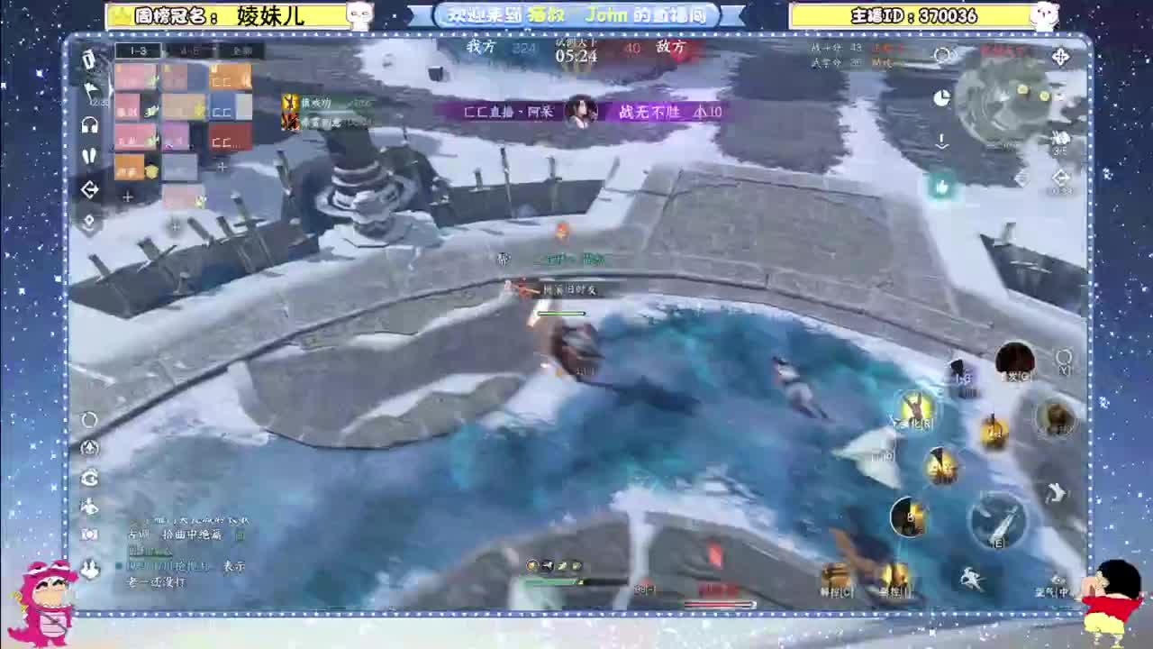 冲冲冲！ 第8段