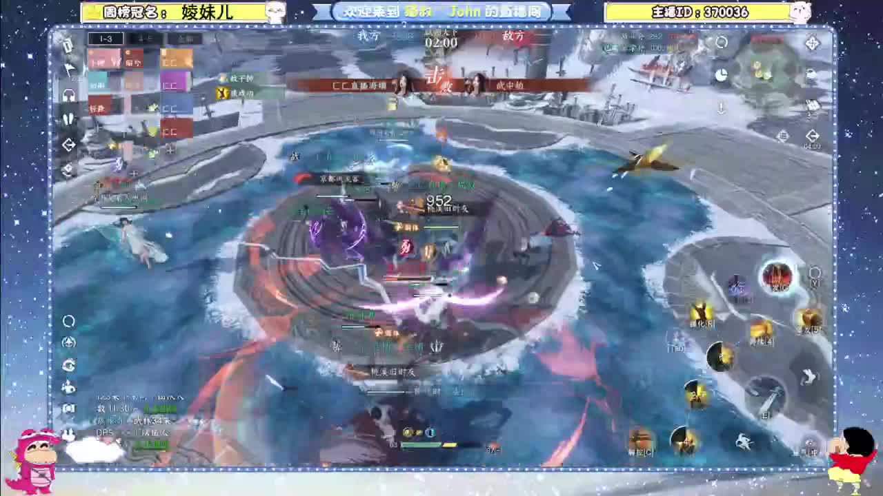 冲冲冲！ 第9段