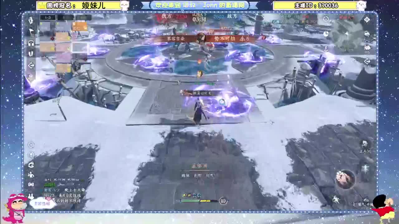 冲冲冲！ 第10段