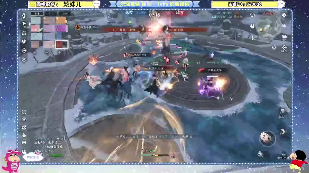 冲冲冲！ 第11段