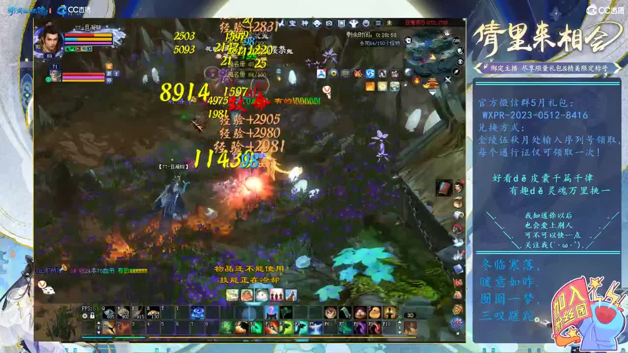 来时路！！！ 第1段