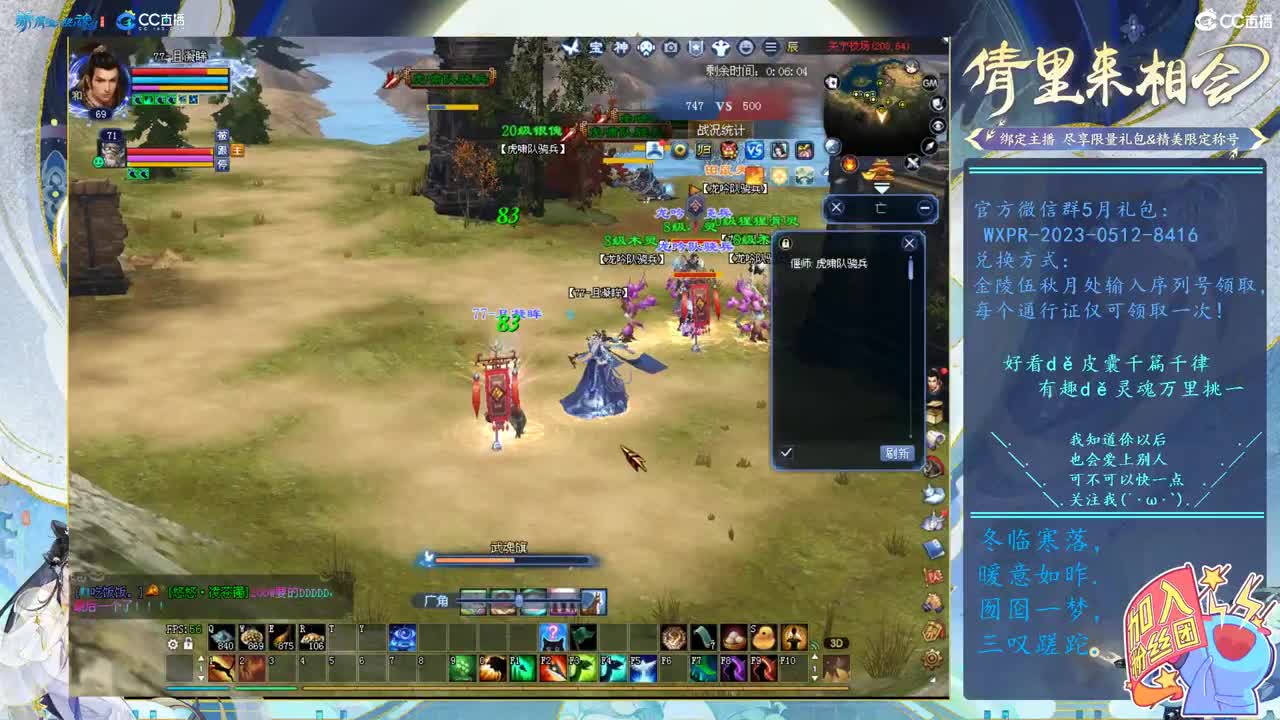 来时路！！！ 第2段