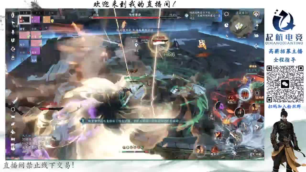 铁衣爱好者 第4段