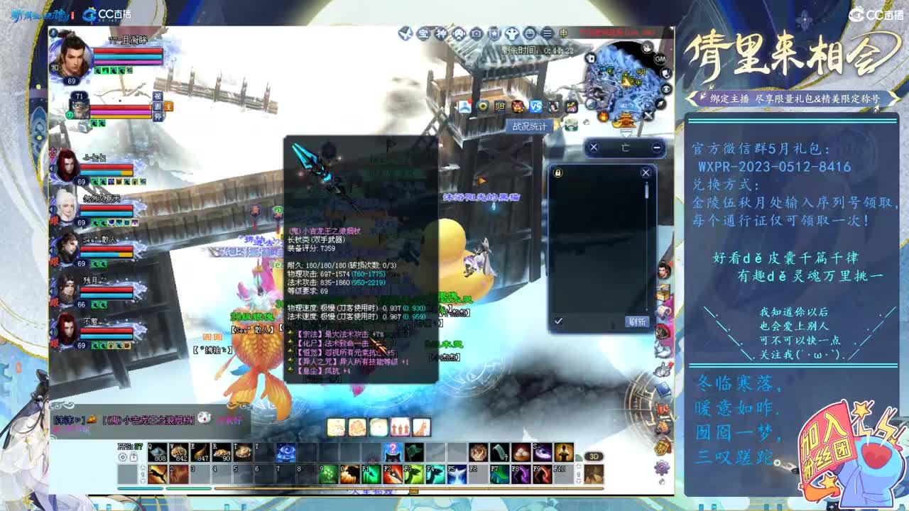 来时路！！！ 第3段