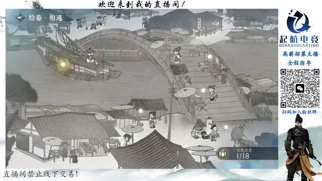 铁衣爱好者 第7段