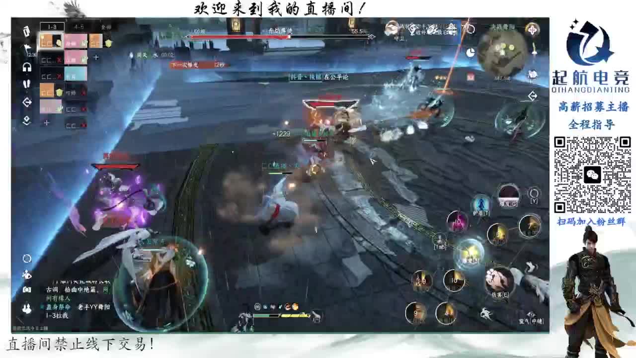 铁衣爱好者 第10段