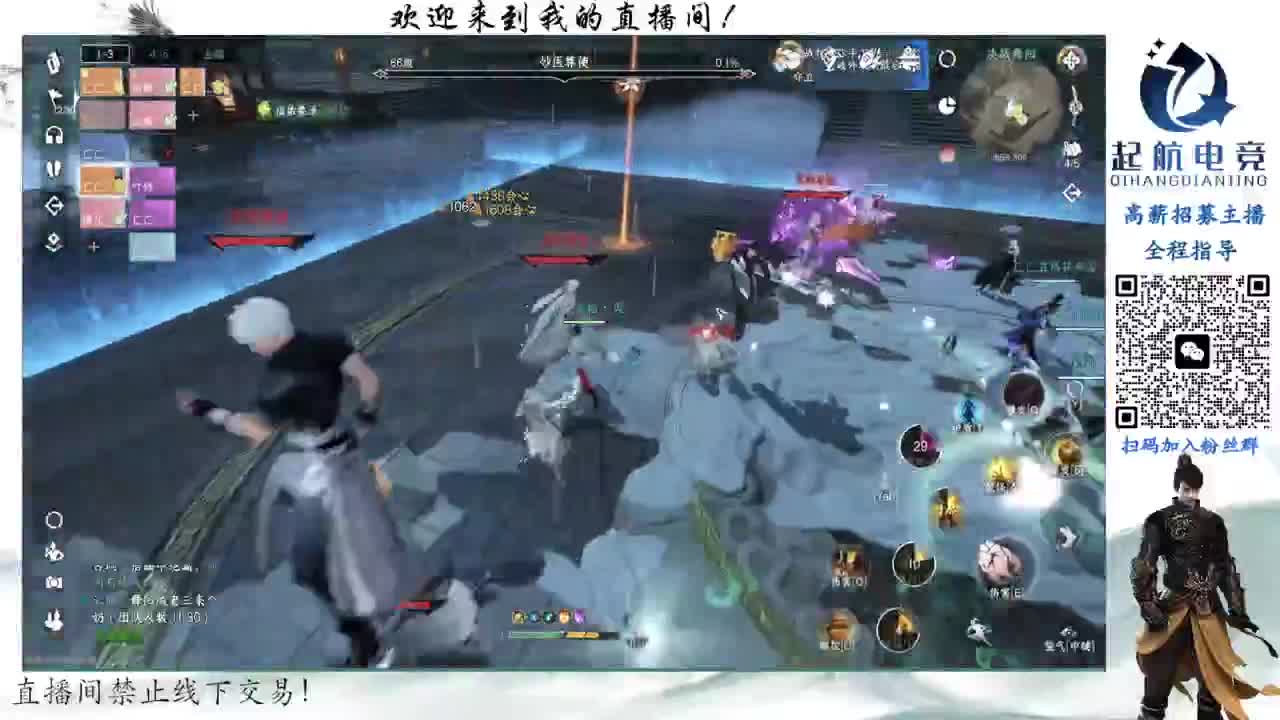 铁衣爱好者 第11段