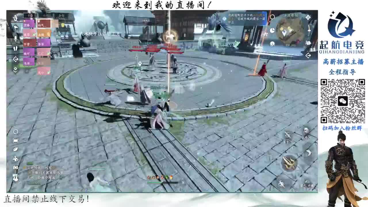 铁衣爱好者 第13段