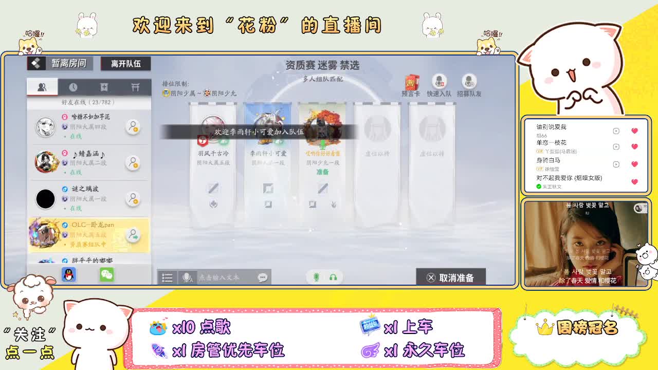 好好播 好好活 越努力 越幸运~ 第2段