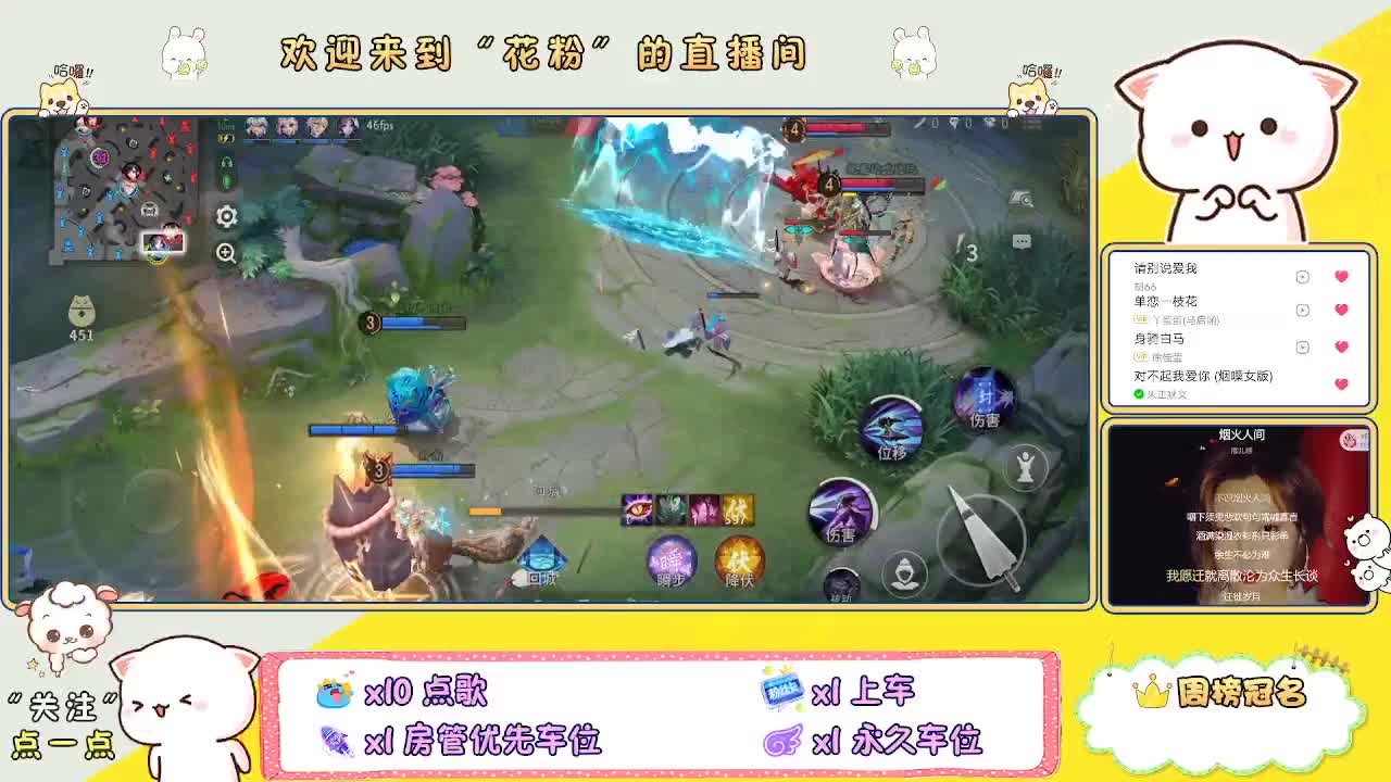 好好播 好好活 越努力 越幸运~ 第3段