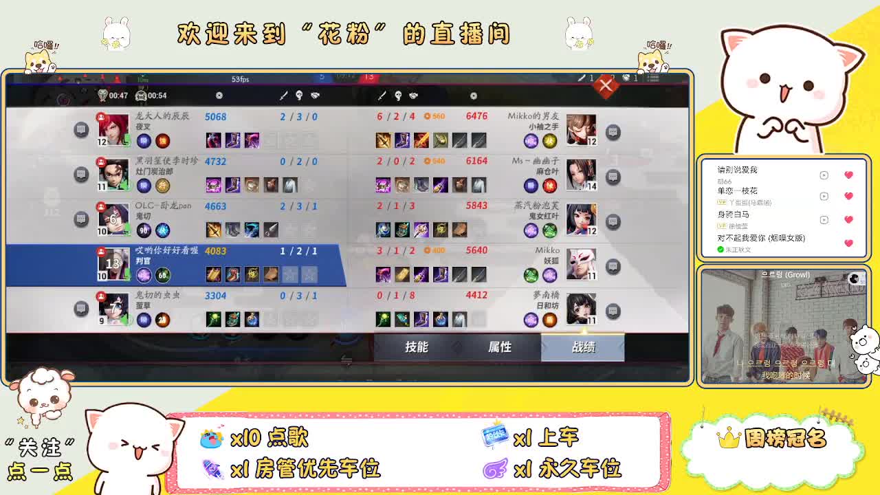 好好播 好好活 越努力 越幸运~ 第4段