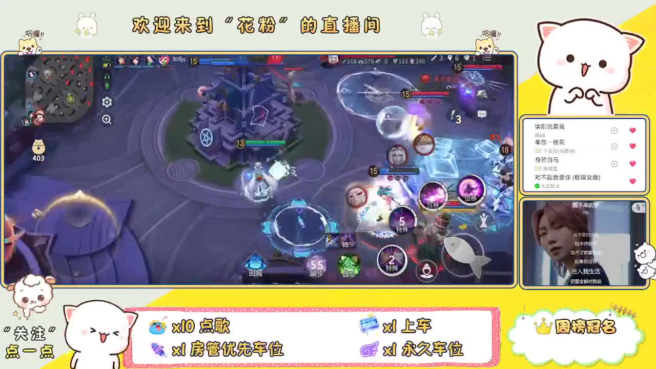 好好播 好好活 越努力 越幸运~ 第5段