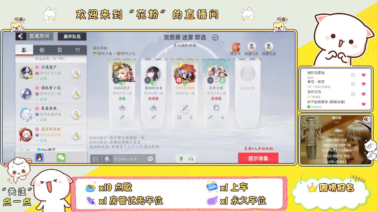 好好播 好好活 越努力 越幸运~ 第6段