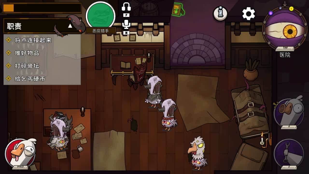 新赛季开整 第2段