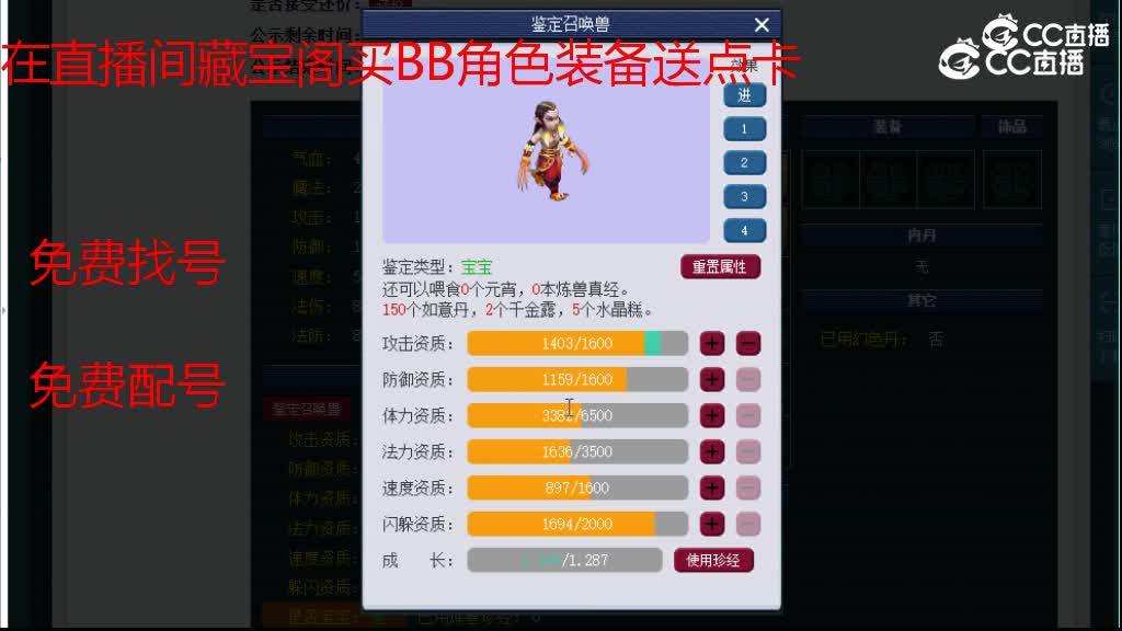 【主播点评】狂豹