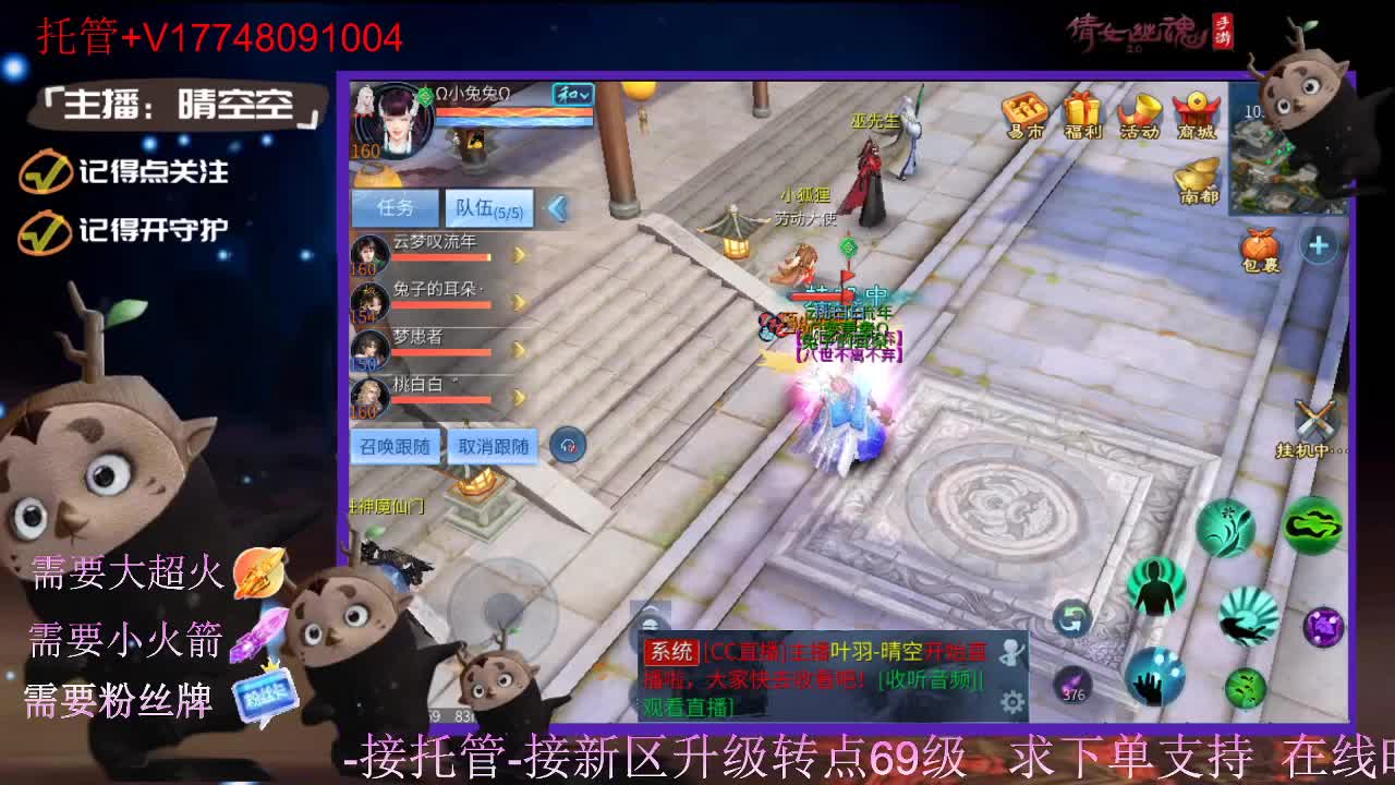 接托管资源-盛典求支持 第3段