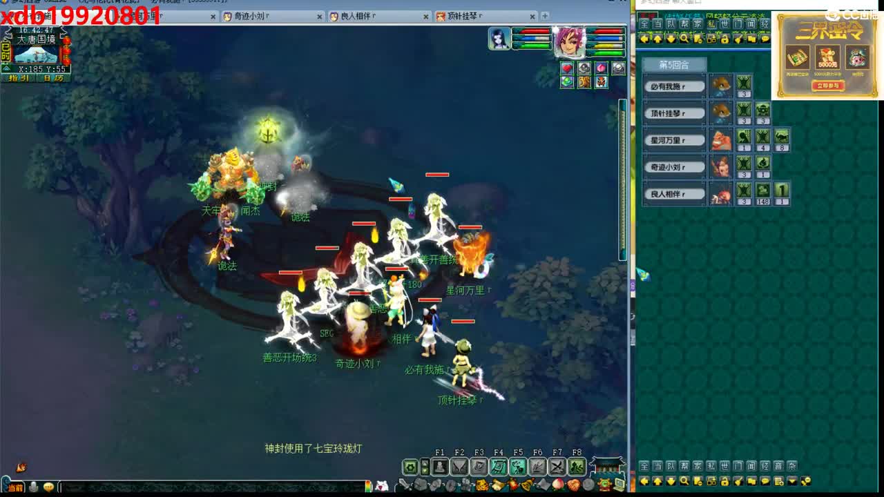 神威第一分析师 第3段