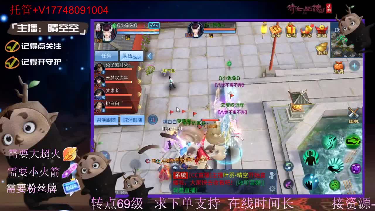 接托管资源-盛典求支持 第6段