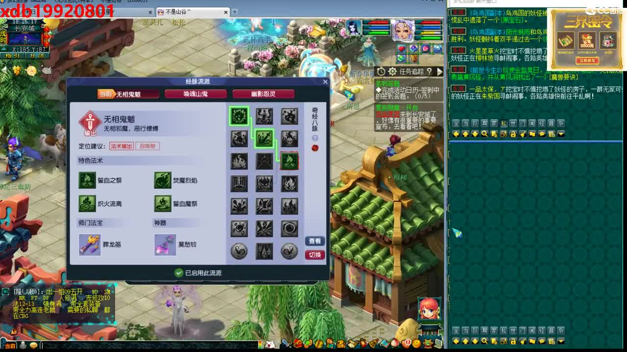 神威第一分析师 第6段