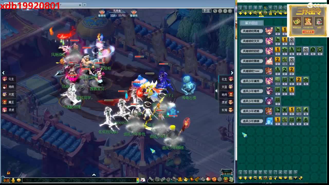 神威第一分析师 第9段