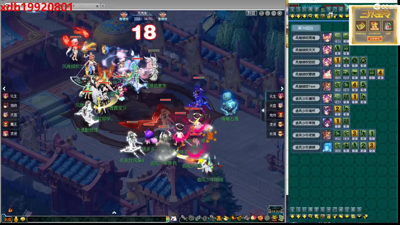 神威第一分析师 第10段