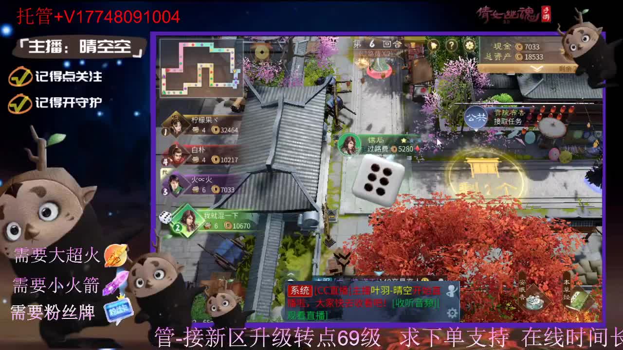 接托管资源-盛典求支持 第12段