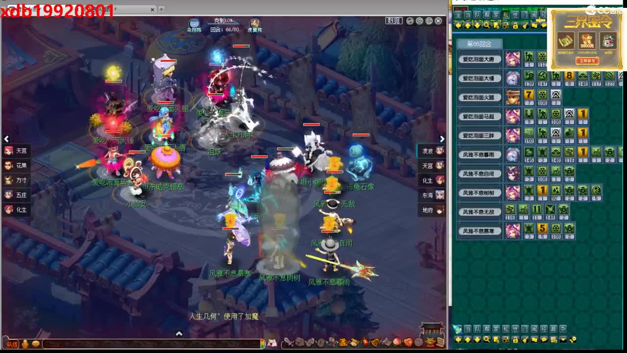 神威第一分析师 第11段