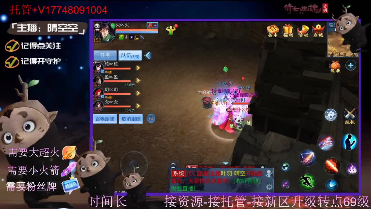 接托管资源-盛典求支持 第13段