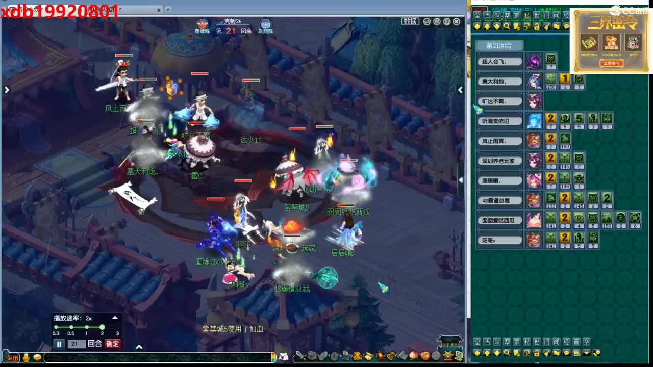 神威第一分析师 第12段