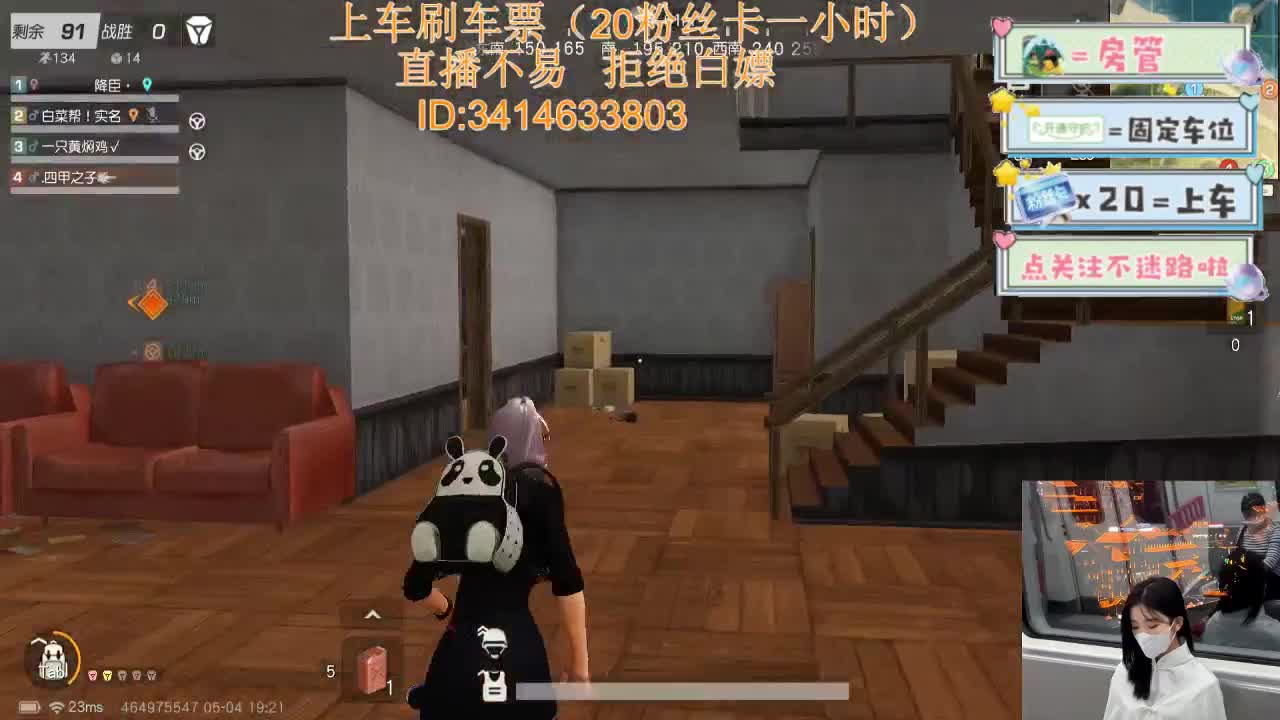 5.4 第1段