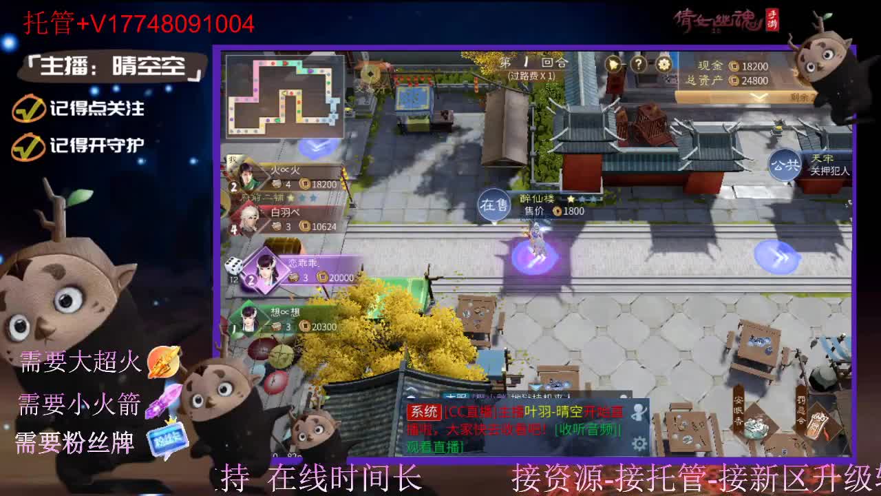 接托管资源-盛典求支持 第1段