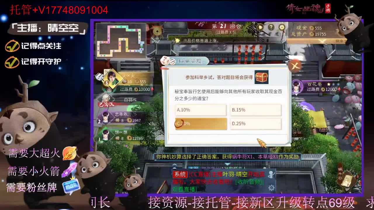 接托管资源-盛典求支持 第2段
