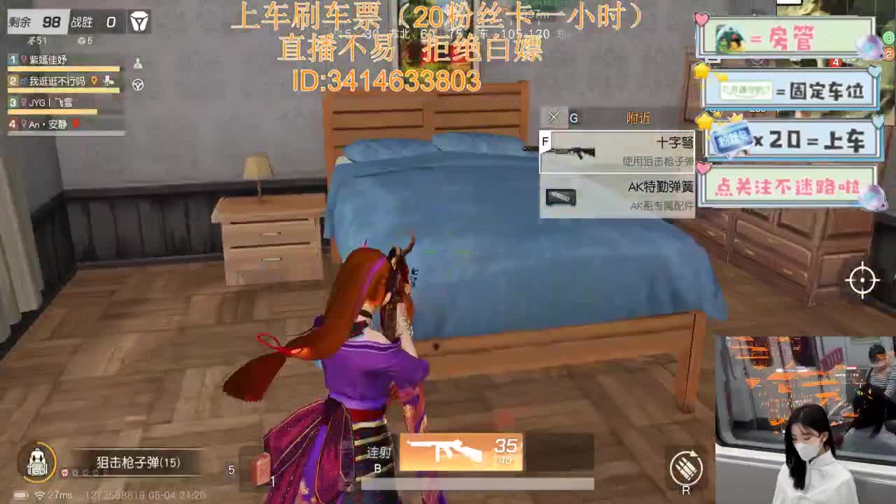 5.4 第5段