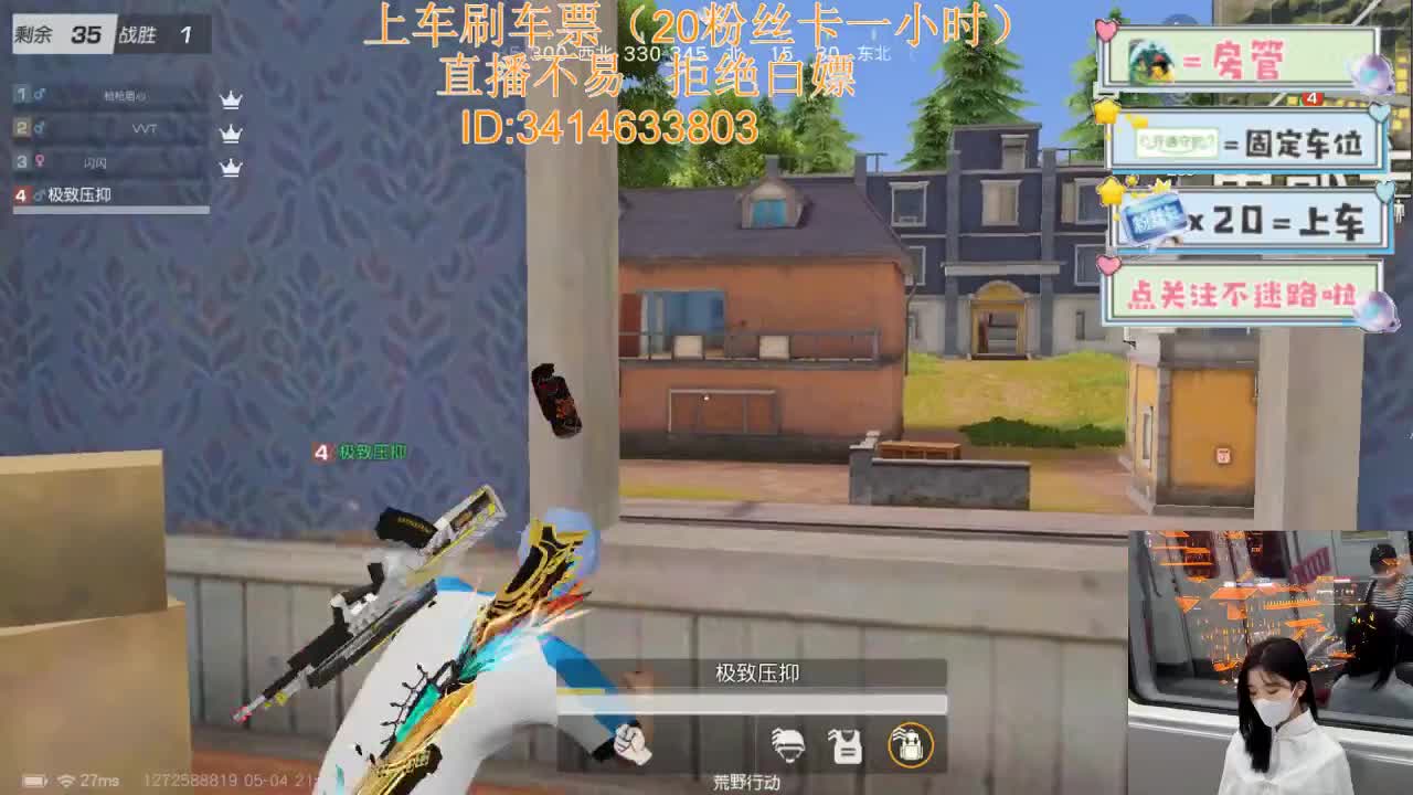 5.4 第6段