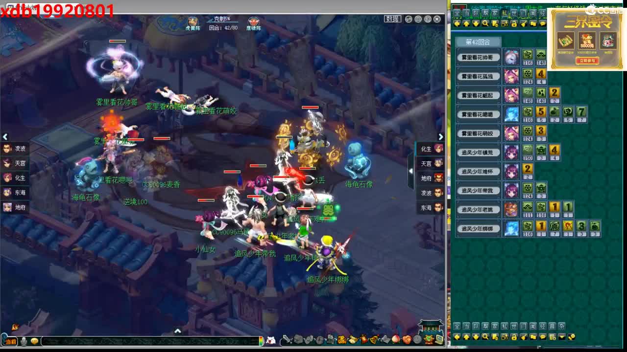 神威第一分析师 第2段