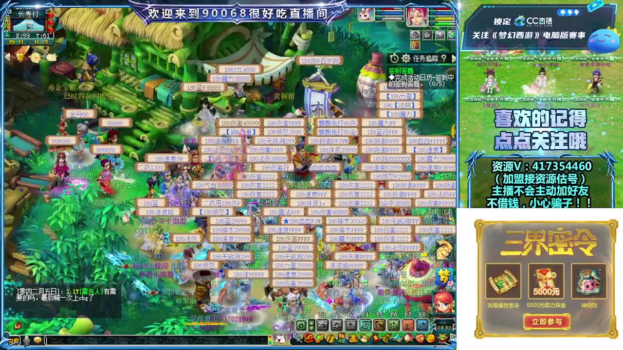 刷日常~接资源~带货返奖点卡~ 第1段