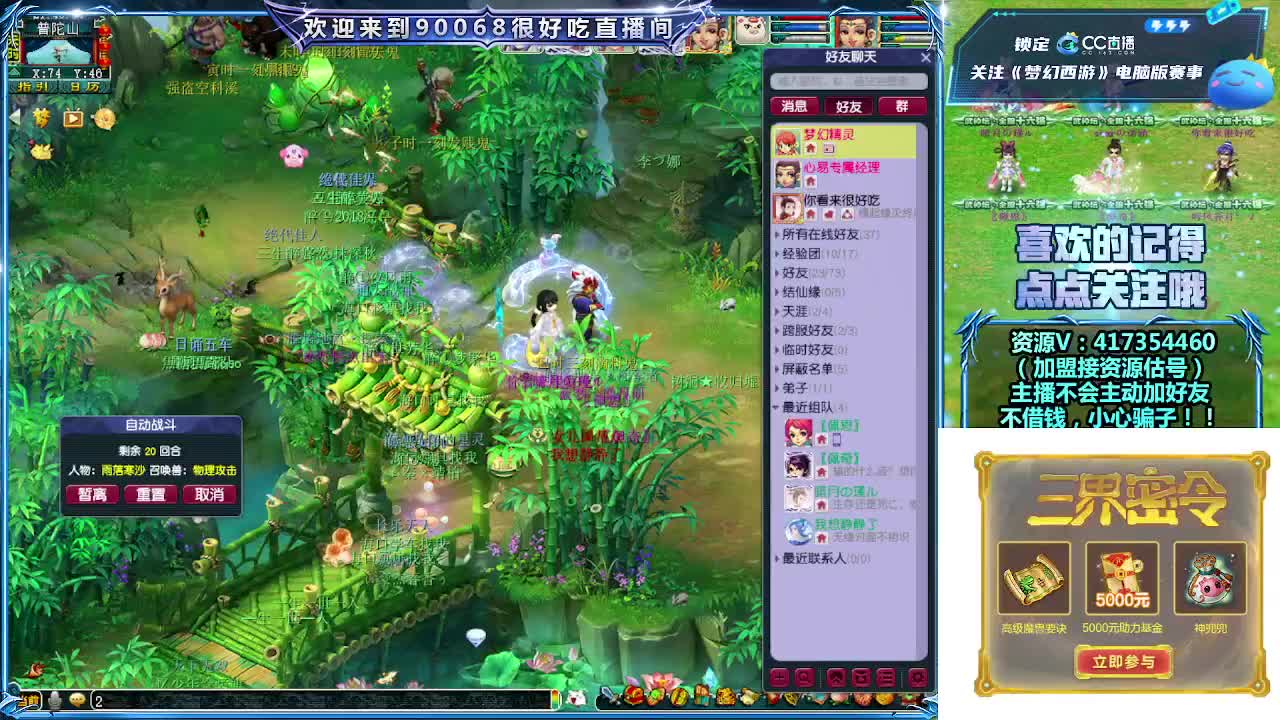 刷日常~接资源~带货返奖点卡~ 第3段