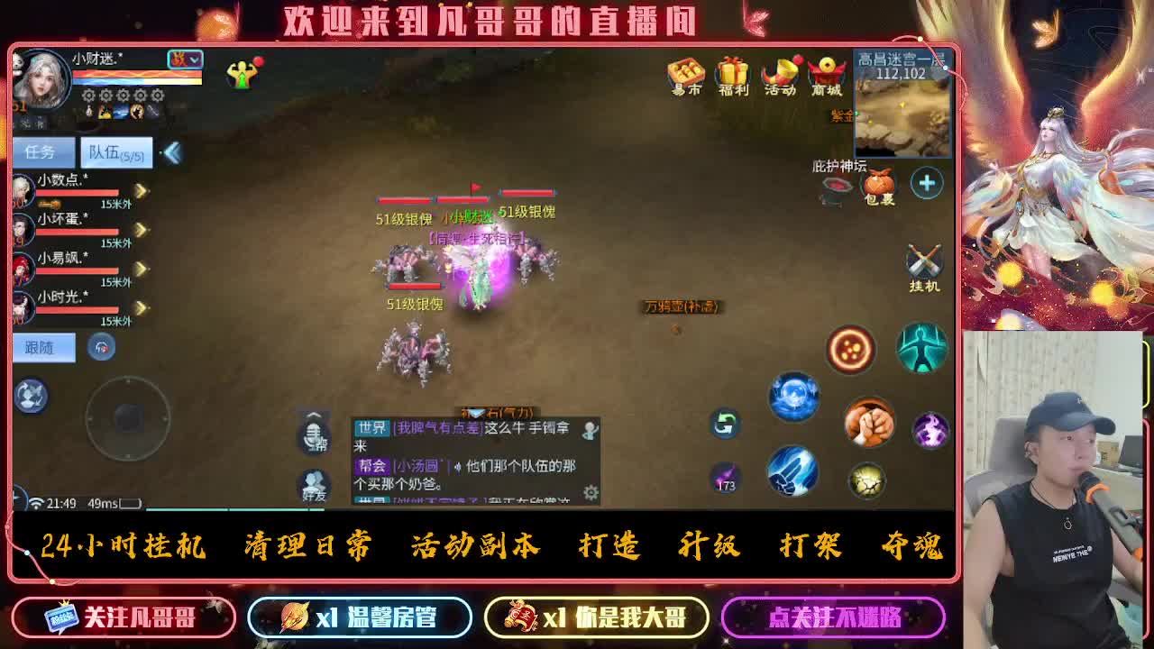 听说现在流行开摄像头直播啊~我也试试 第1段