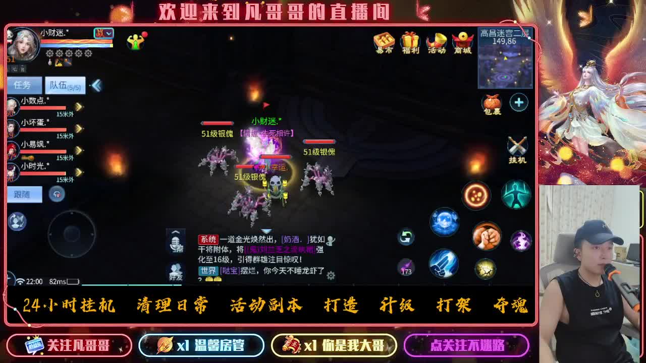 听说现在流行开摄像头直播啊~我也试试 第2段