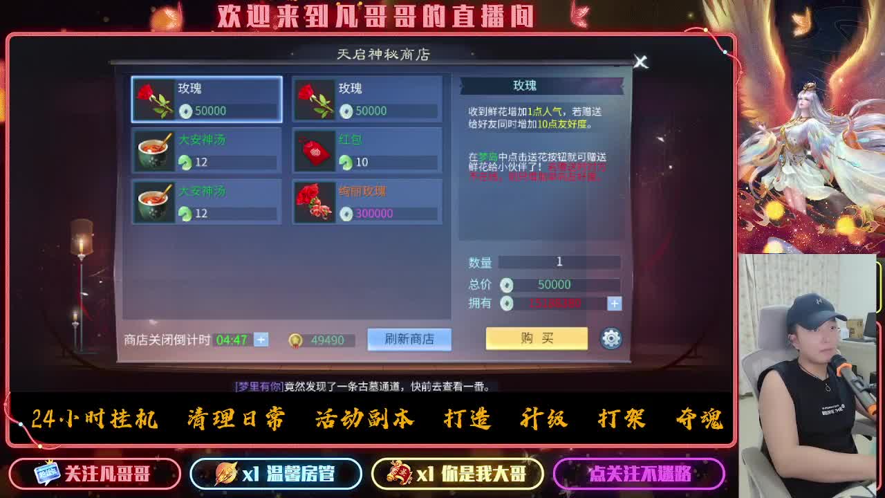 听说现在流行开摄像头直播啊~我也试试 第3段