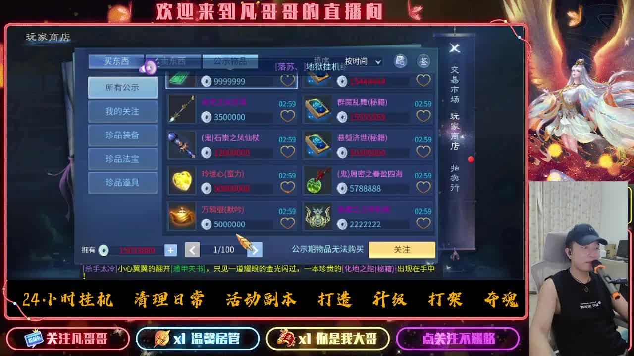 听说现在流行开摄像头直播啊~我也试试 第4段