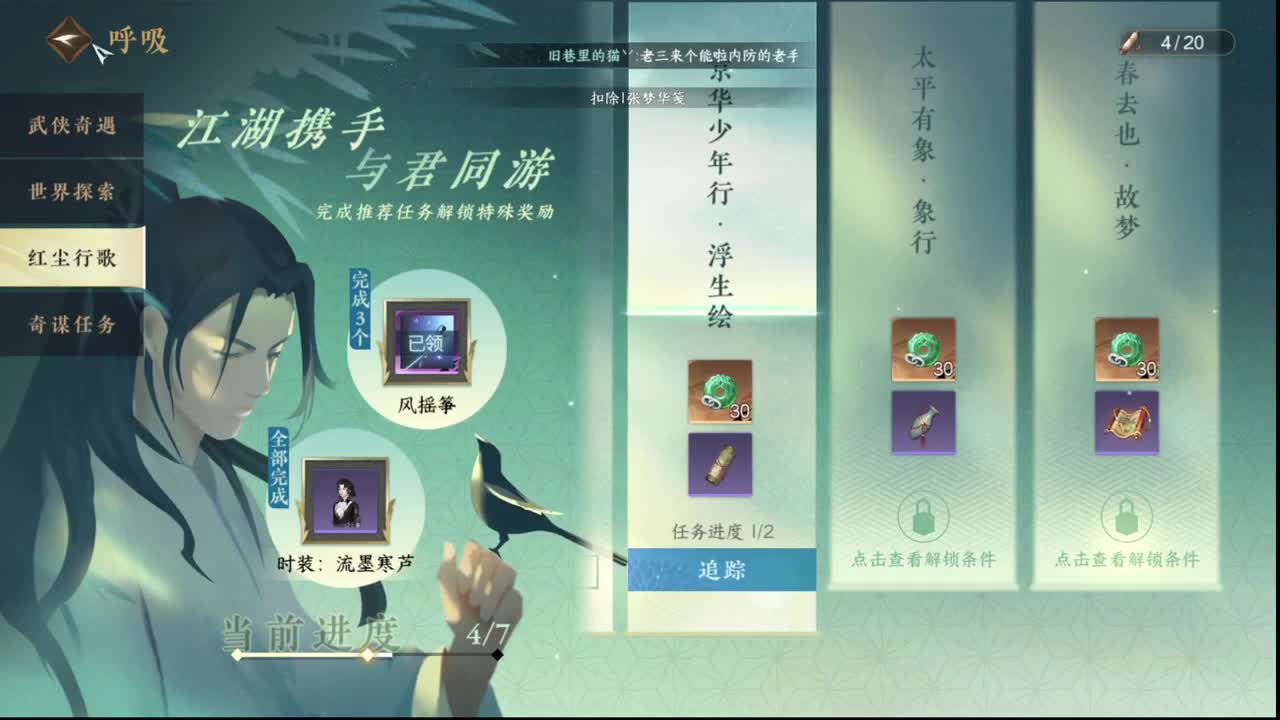 粉丝少 好下手 第3段